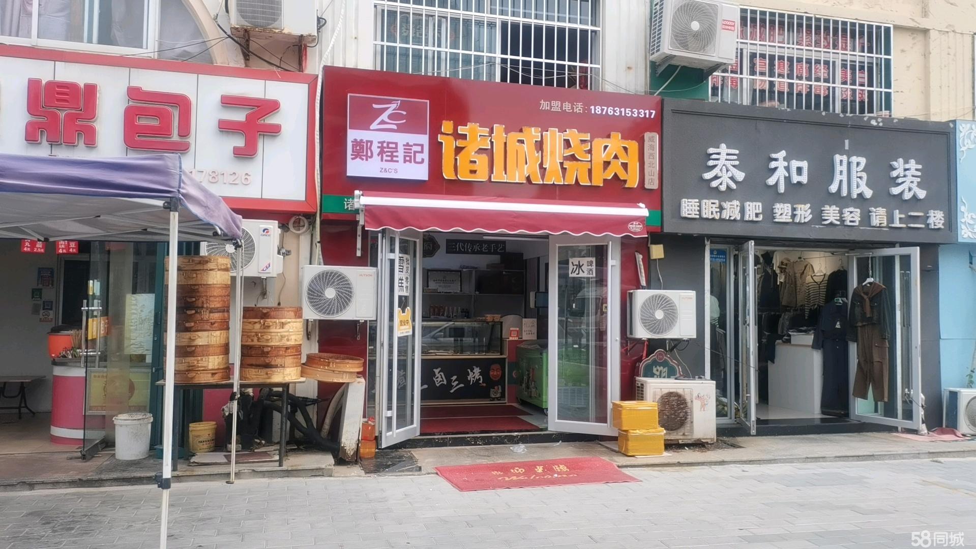 市場選擇與理性投資 解析威海商鋪及技術轉讓的利弊