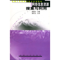 計(jì)算機(jī)網(wǎng)絡(luò)技術(shù) 構(gòu)建數(shù)字時代的基石